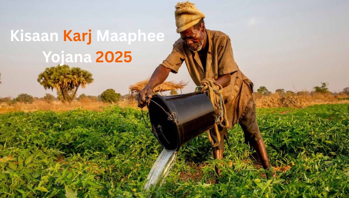 Kisaan Karj Maaphee Yojana 2025