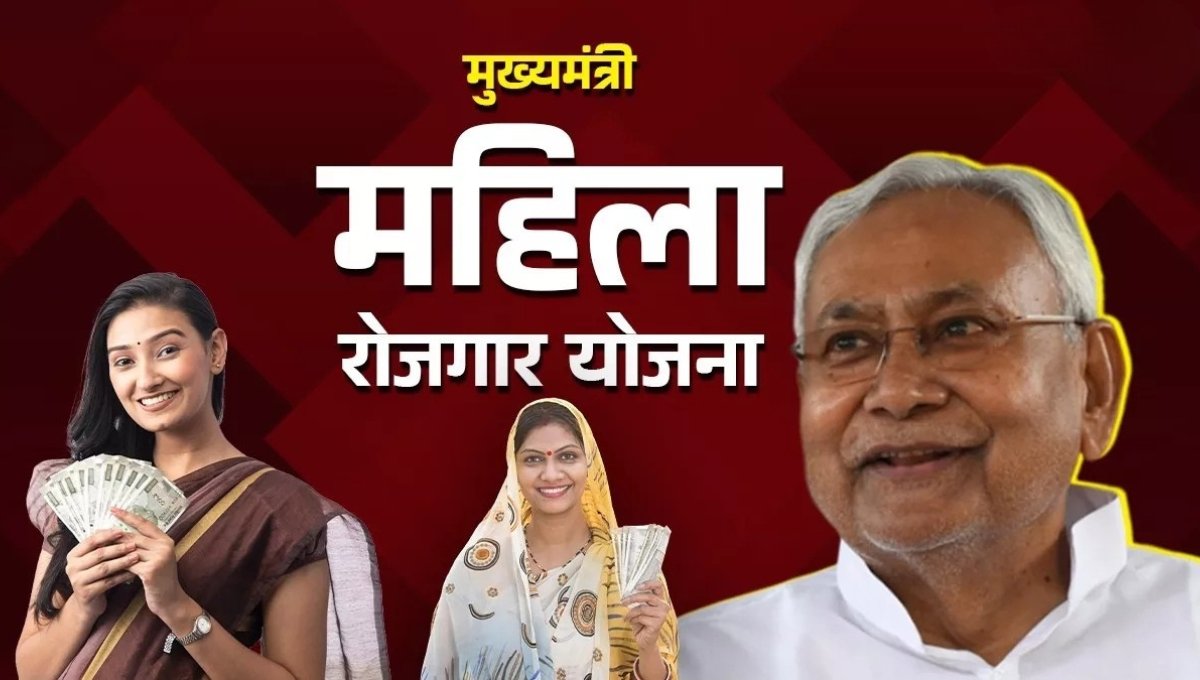 Mahila Udyami Yojana 2025: महिलाओं के खाते में आए 5 हजार करोड़, ऐसे उठाएं लाभ