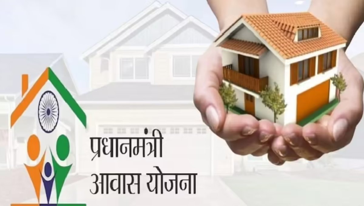PM Awas Yojana: 31 दिसंबर 2025 तक पूरा कर लें घर का काम, वरना छिन जाएगा लाभ