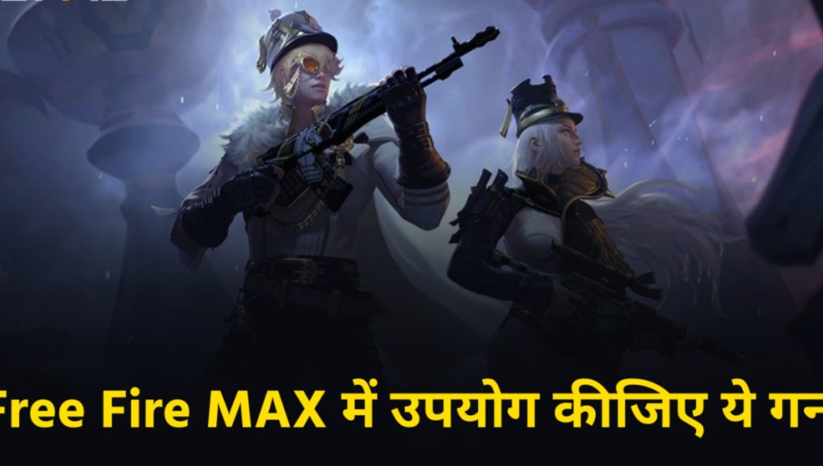 Free Fire Redeem Code 13 September 2025: आज मिल रहे हैं मुफ्त डायमंड्स और गन्स