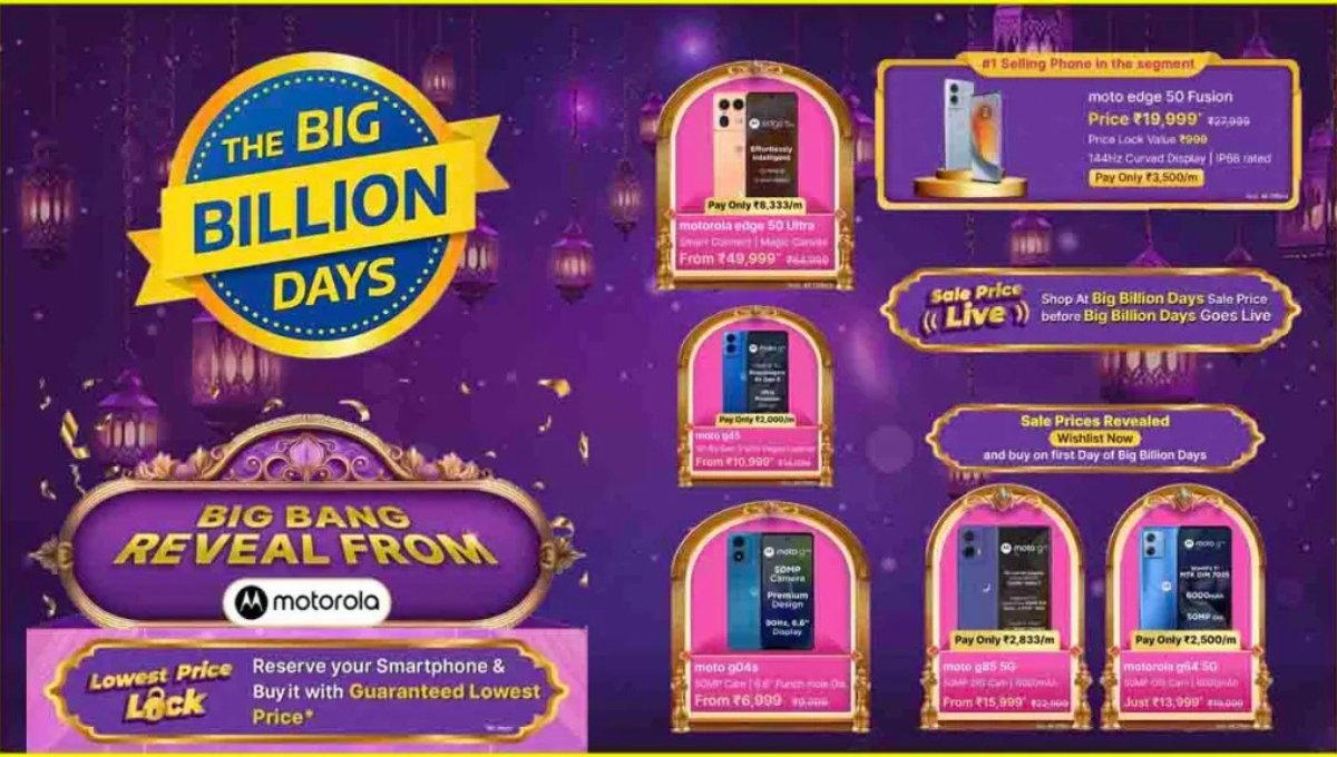 Flipkart Big Billion Days 2025 Sale: मोबाइल पर मिलेंगे अब तक के सबसे बड़े ऑफर्स