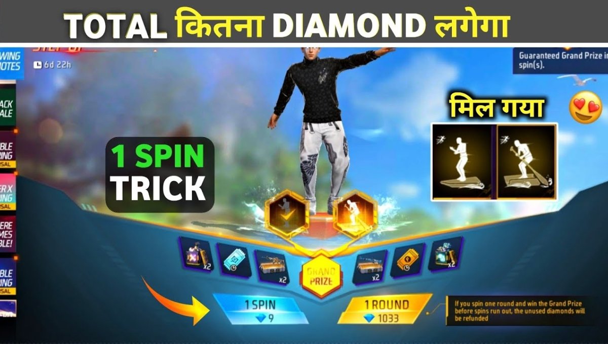 Free Fire Rowing Emotes Event 1 Spin Trick: कम डायमंड्स में जीतें Boat Race Aura Emote!