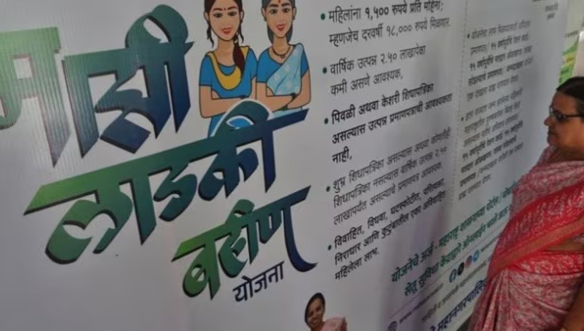 Ladki Bahin Yojana: अब महिलाओं को हर महीने ₹1500 की सम्मान निधि