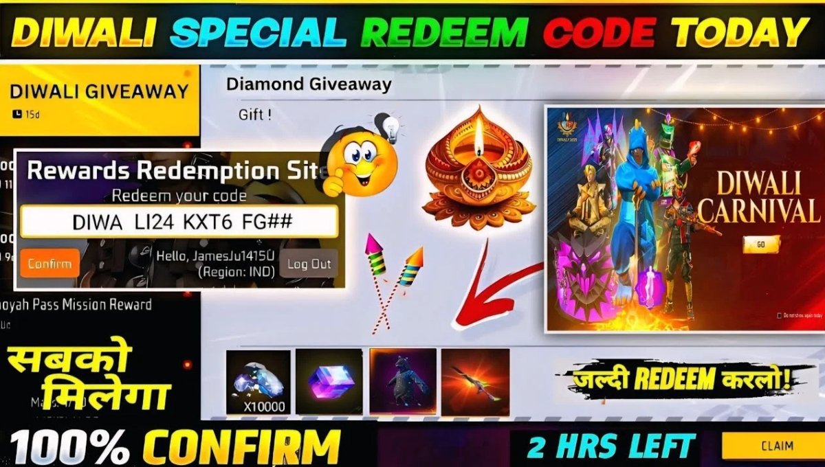 Free Fire Diwali Redeem Code इस दिवाली अपने आईडी में पाएं ढेर सारे गिफ्ट्स