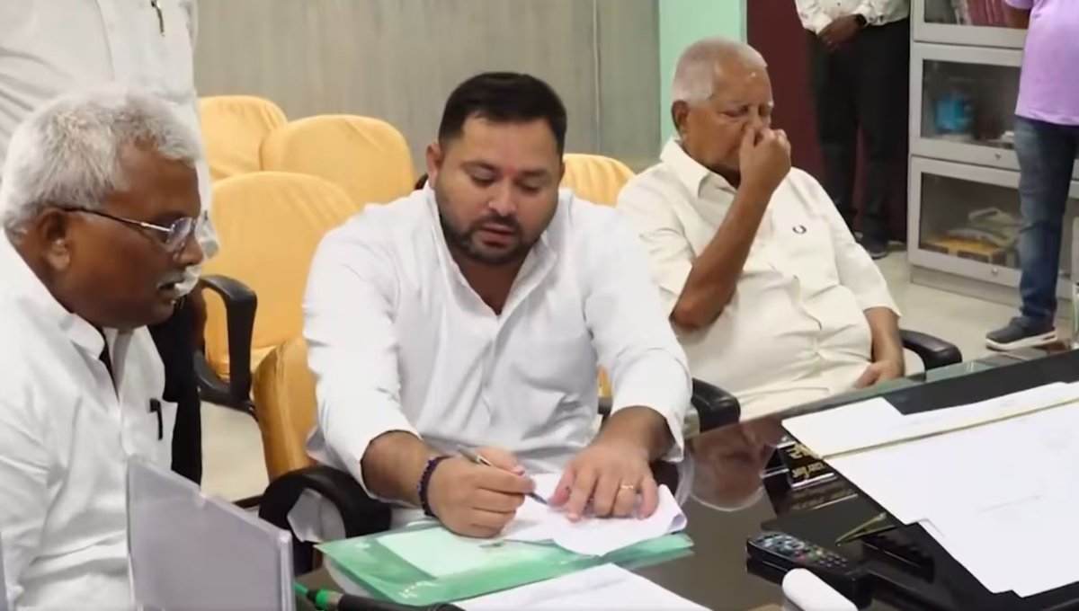 Tejashwi Yadav Nomination Raghopur: तेजस्वी यादव ने राघोपुर से नामांकन किया