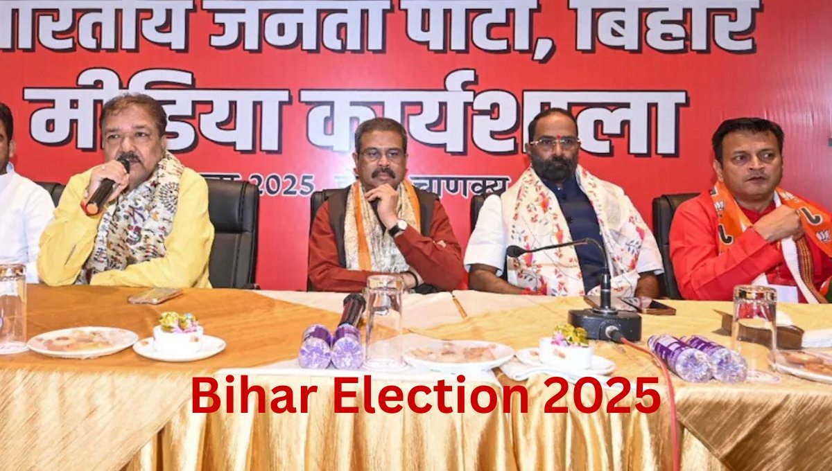 Bihar Election 2025: बीजेपी ने जारी की तीसरी उम्मीदवार सूची, 18 को मिली टिकट