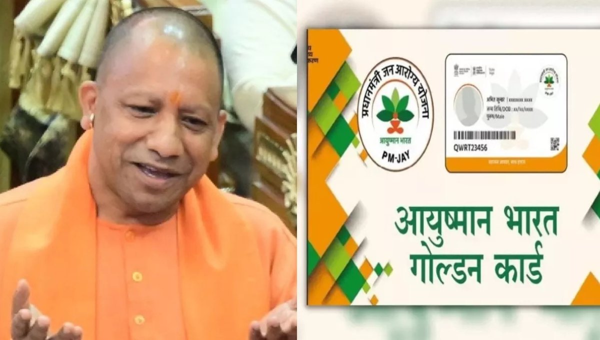 आयुष्मान कार्डधारकों के लिए खुशखबरी: Ayushman Bharat Yojana में शामिल हुई OPD सेवाएं