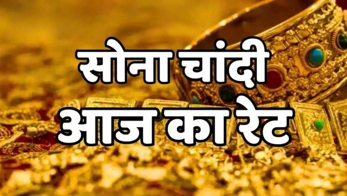 Gold Price Today: दिवाली पर 24, 22 और 18 कैरेट सोने की कीमतों में बड़ी गिरावट