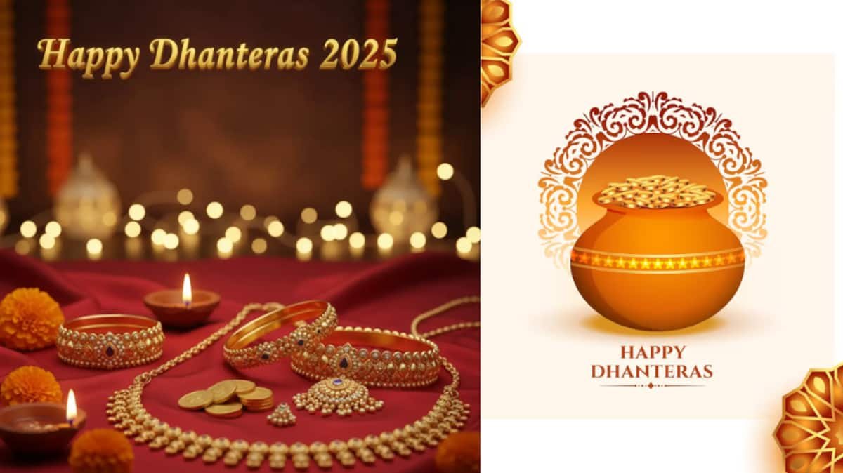 Dhanteras 2025 माँ लक्ष्मी के आगमन से चमकेगा भाग्य और जीवन
