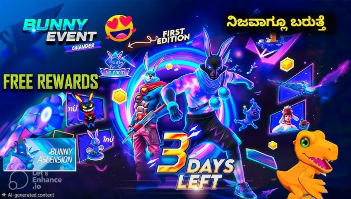 Free Fire MAX का Bunny Top Up Event: फ्री में पाएं Bunny Wiggle Emote और बनें गेम का सबसे प्यारा प्लेयर