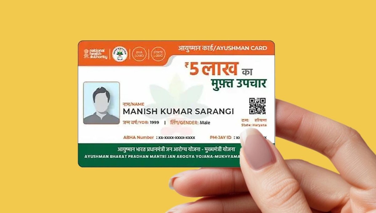 आयुष्मान कार्डधारकों के लिए खुशखबरी: Ayushman Bharat Yojana में शामिल हुई OPD सेवाएं