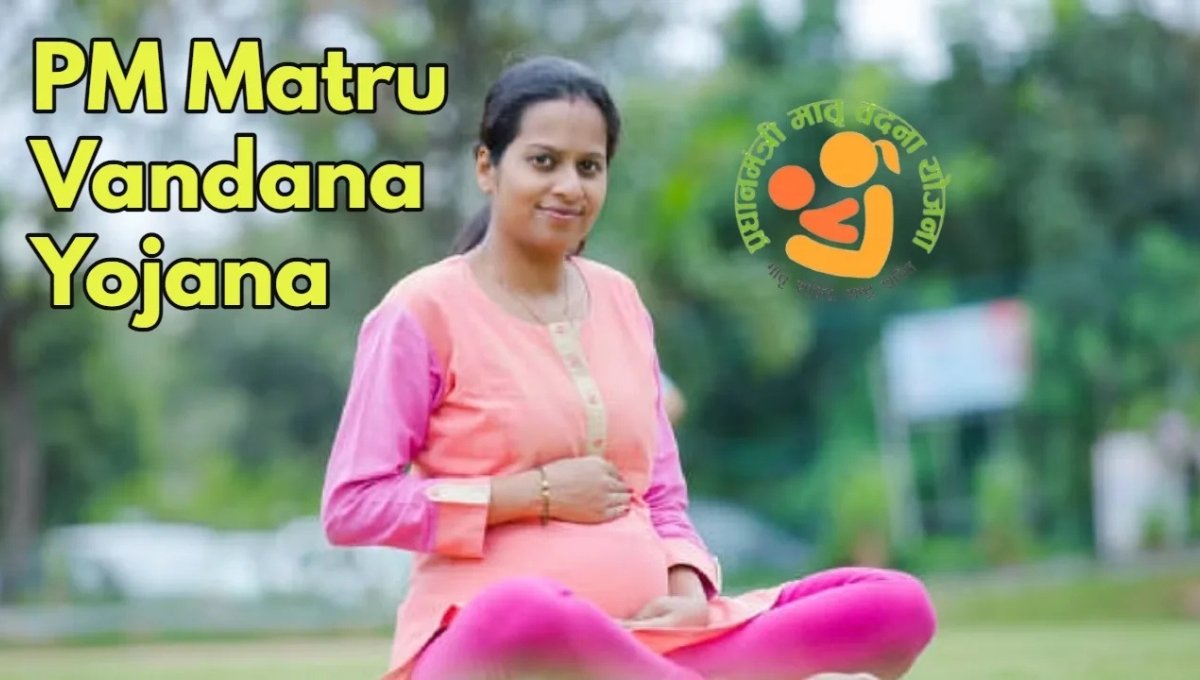 PMMVY Yojana: 2025 पहली संतान पर ₹5,000 और कन्या जन्म पर अतिरिक्त ₹6,000