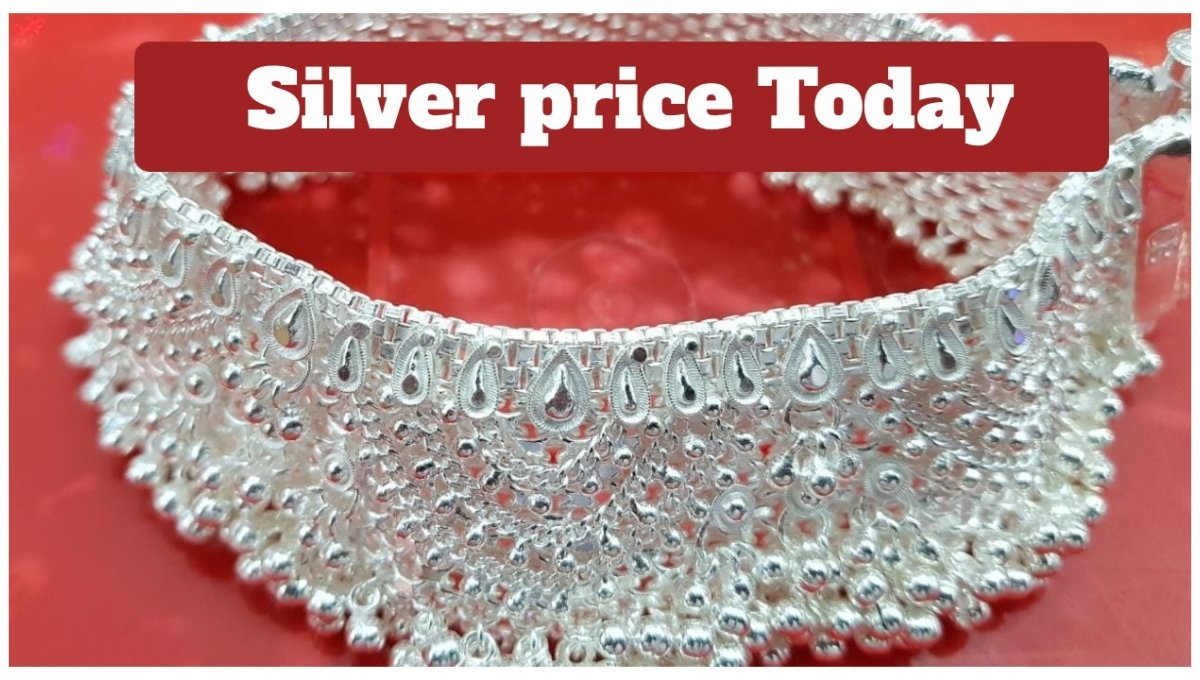 Silver Price Today: देव उठनी एकादशी पर आज चाँदी के भाव में गिरावट, लोगों को मिली थोड़ी राहत