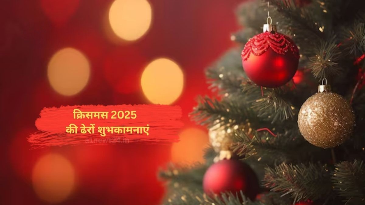 Merry Christmas Wishes