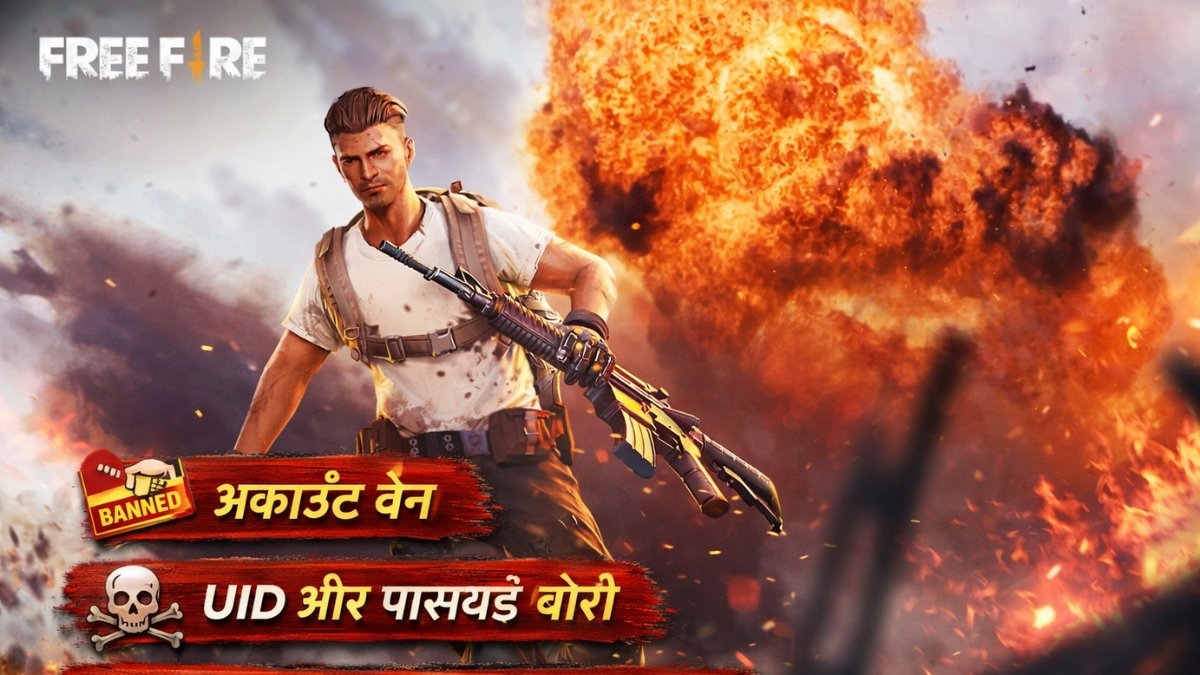 Kochava VIP Free Fire Account Giveaway