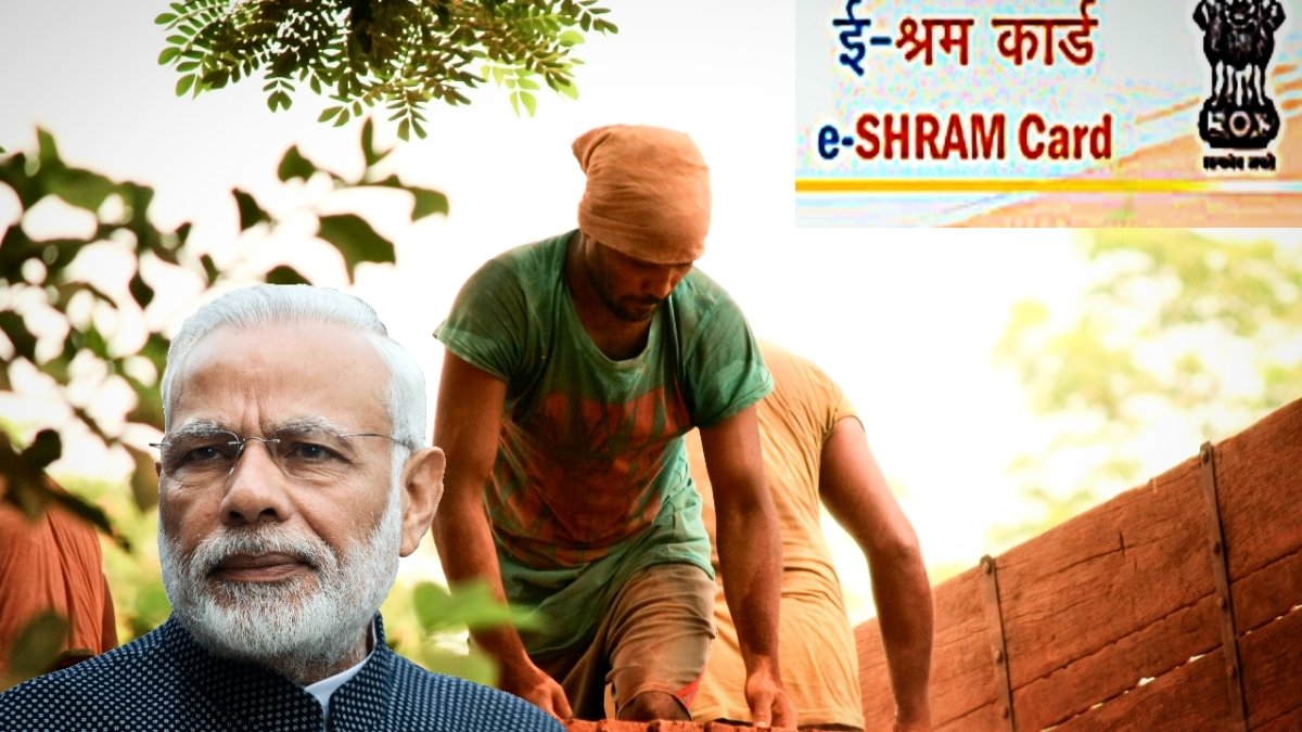 e Shram Card Yojana