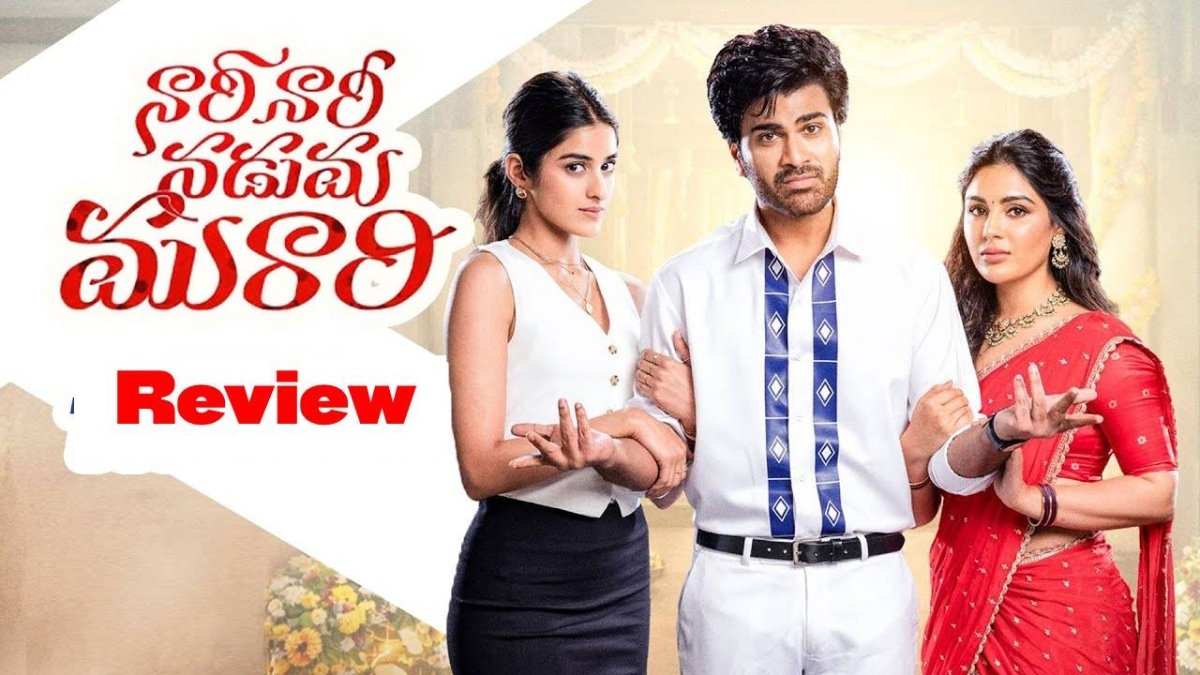 Nari Nari Naduma Murari Movie Review