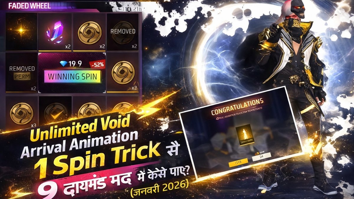 Unlimited Void Arrival Animation Free Fire