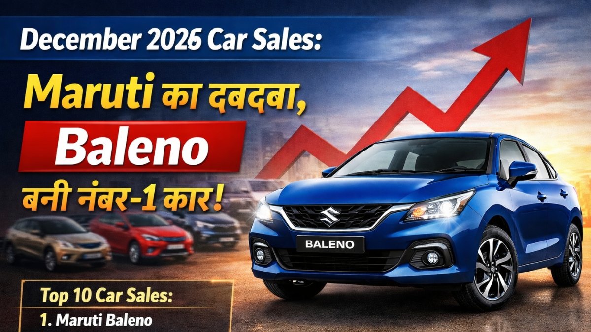 Maruti Suzuki